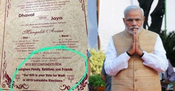 മോദിക്കൊരു വോട്ട്; വിവാഹക്ഷണക്കത്തുകൾ വൈറലാകുന്നു