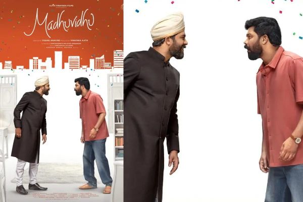 “മധുവിധു”, ഷറഫുദീന്റെ ജന്മദിന സ്പെഷ്യൽ പോസ്റ്റർ പുറത്ത്; അജിത് വിനായക ഫിലിംസിന്റെ പന്ത്രണ്ടാം ചിത്രം