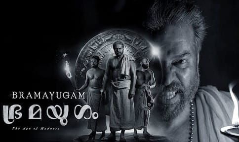 കൊടുമൺ പോറ്റിയെ സ്വീകരിച്ച പ്രേക്ഷകർക്ക് പുരസ്‌കാരം സമർപ്പിക്കുന്നു, അവിസ്മരണീയ യാത്ര സമ്മാനിച്ച ഭ്രമയുഗം ടീമിനും നന്ദി; മമ്മൂട്ടി