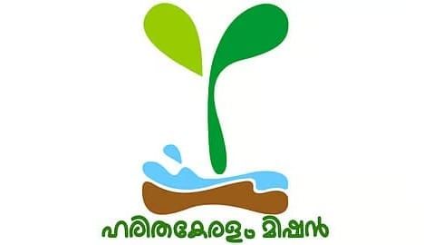 ഹരിത കേരളം മിഷൻ മെൻസ്ട്രുവൽ കപ്പ് വിതരണം ചെയ്യും