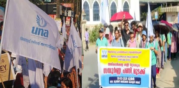 സ്വകാര്യ ആശുപത്രികളിലെ നഴ്‌സുമാർ വീണ്ടും സമരത്തിലേക്ക്; പണിമുടക്ക് വ്യാഴാഴ്ച മുതൽ