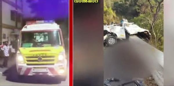 വാല്‍പ്പാറ അപകടത്തിൽപ്പെട്ടത് മലപ്പുറത്തെ അധ്യാപകർ; മരിച്ചവരിൽ 7 പേർ സ്ത്രീകൾ, 9 മരണം സ്ഥിരീകരിച്ചു