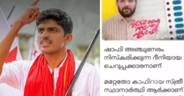 കാഫിർ സ്ക്രീൻ ഷോട്ട് കേസ്: ഡിവൈഎഫ്ഐ നേതാവ് ജിതിൽ ഭാസ്കർ അറസ്റ്റിൽ; വടകര സ്ക്വാഡ് എന്ന ഗ്രൂപ്പിൻ്റെ അഡ്മിനാണ്