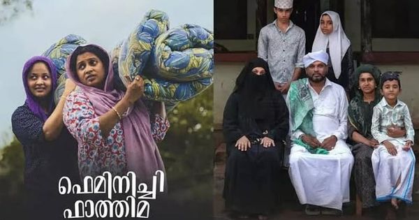ദേശീയ ചലച്ചിത്ര പുരസ്കാര പ്രഖ്യാപ്രഖ്യാപിക്കുന്നു; മികച്ച മലയാളം സിനിമ ഫെമിനിച്ചി ഫാത്തിമ