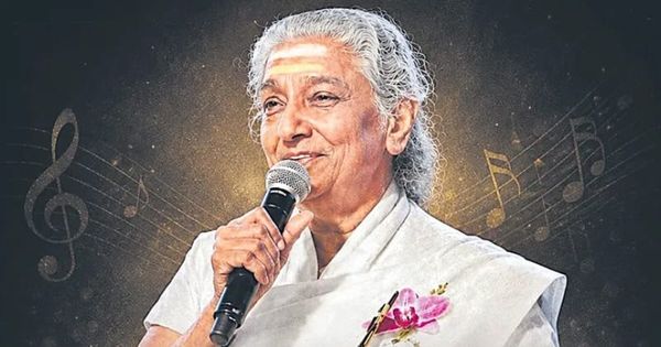 ഗാനകോകിലത്തിന് കണ്ണീരോടെ വിടചൊല്ലി ആയിരങ്ങൾ; എസ്. ജാനകിയുടെ സംസ്കാരം ഔദ്യോഗിക ബഹുമതികളോടെ മൈസൂരുവിൽ പൂർത്തിയായി