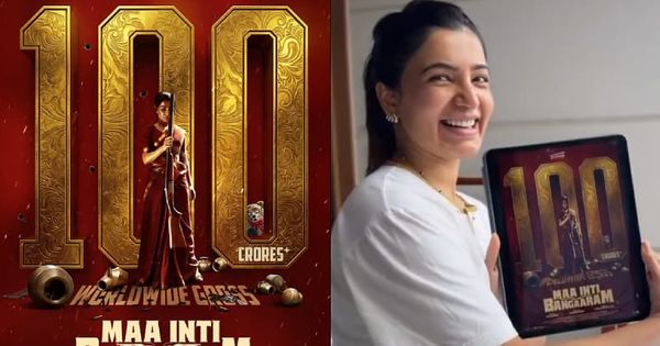 'മാ ഇൻടി ബംഗാരം' ആരും കാണില്ലെന്ന് തിയേറ്റർ ഉടമ; ചിത്രം ഇപ്പോൾ 100 കോടി ക്ലബിൽ, കുറിപ്പുമായി സമാന്ത