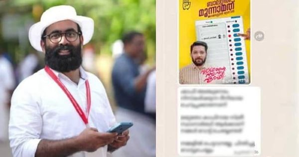 കാഫിർ സ്ക്രീൻഷോട്ട് കേസ്: റിബേഷ് രാമകൃഷ്ണന് മുൻകൂർ ജാമ്യം
