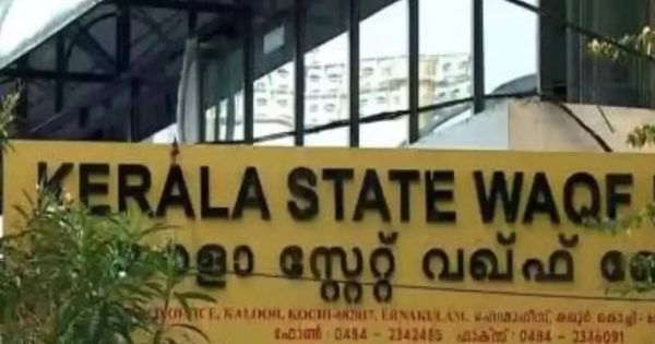 കേരള വഖഫ് ബോർഡിന്റെ പ്രവർത്തനങ്ങൾക്ക് ഹൈക്കോടതിയുടെ താൽക്കാലിക പൂട്ട്! ഷോൺ ജോർജിന്റെ ഹർജിയിൽ നിർണായക നീക്കം