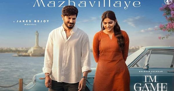 Dulquer Salmaan-starrer 'I'm Game' gets new release date, to hit theatres on Sept 3