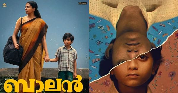 ഒടിടിയിലും 'ബാലൻ' കുതിപ്പ്; 100 മില്യൺ സ്ട്രീമിങ് മിനിറ്റുകൾ പിന്നിട്ട് ചിത്രം
