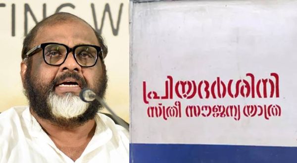 പ്രിയദർശിനിയുടെ നൂറാംദിനം; നാളെ സാരിവിതരണം ഇല്ല: പ്രചാരണം തെറ്റെന്ന് ഗതാഗത മന്ത്രി