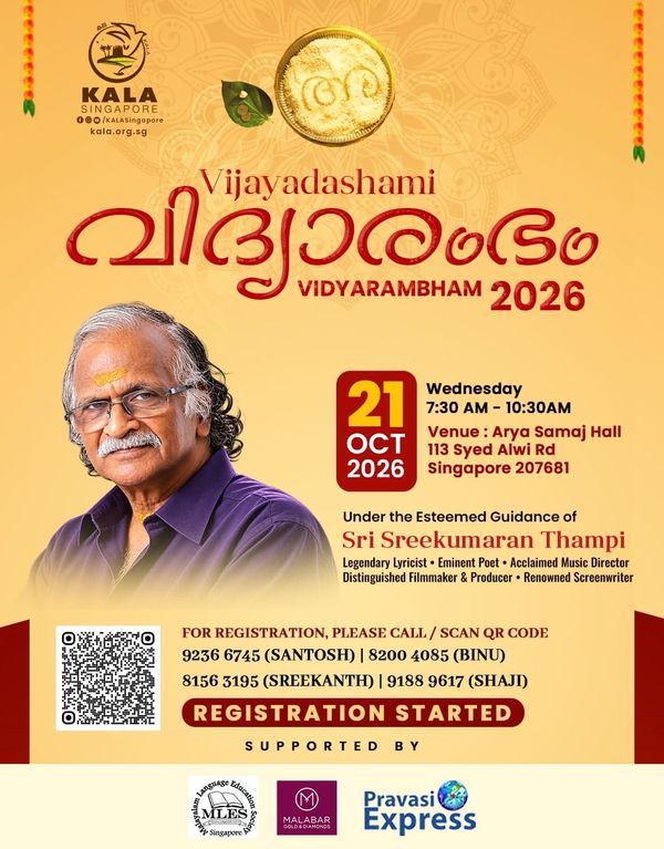 സിംഗപ്പൂരിലെ കുരുന്നുകൾക്ക് ആദ്യാക്ഷരം പകർന്നുനൽകാൻ ശ്രീകുമാരൻ തമ്പി