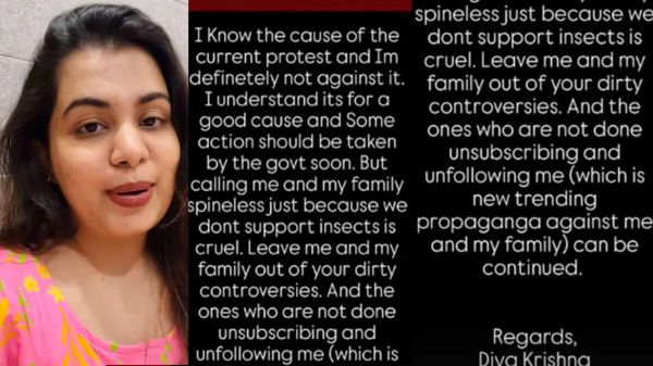 'ഫോർട്ട് കൊച്ചി നിറയെ മുസ്‌ലിങ്ങള്‍'; വിവാദ വീഡിയോയിലെ കമന്റില്‍ വിശദീകരണവുമായി ദിയ കൃഷ്ണ