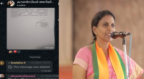 വാട്സ്ആപ്പ് ഗ്രൂപ്പിലിട്ട രാജി സന്ദേശം പിൻവലിച്ച് ആർ ശ്രീലേഖ