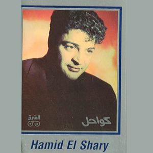 The Love for Western Instruments Made Him Leave