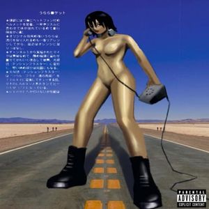 A Fashion Designer’s Grungy Song About a Felony