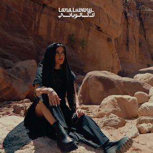 What Else Do You Know About Nazareth?