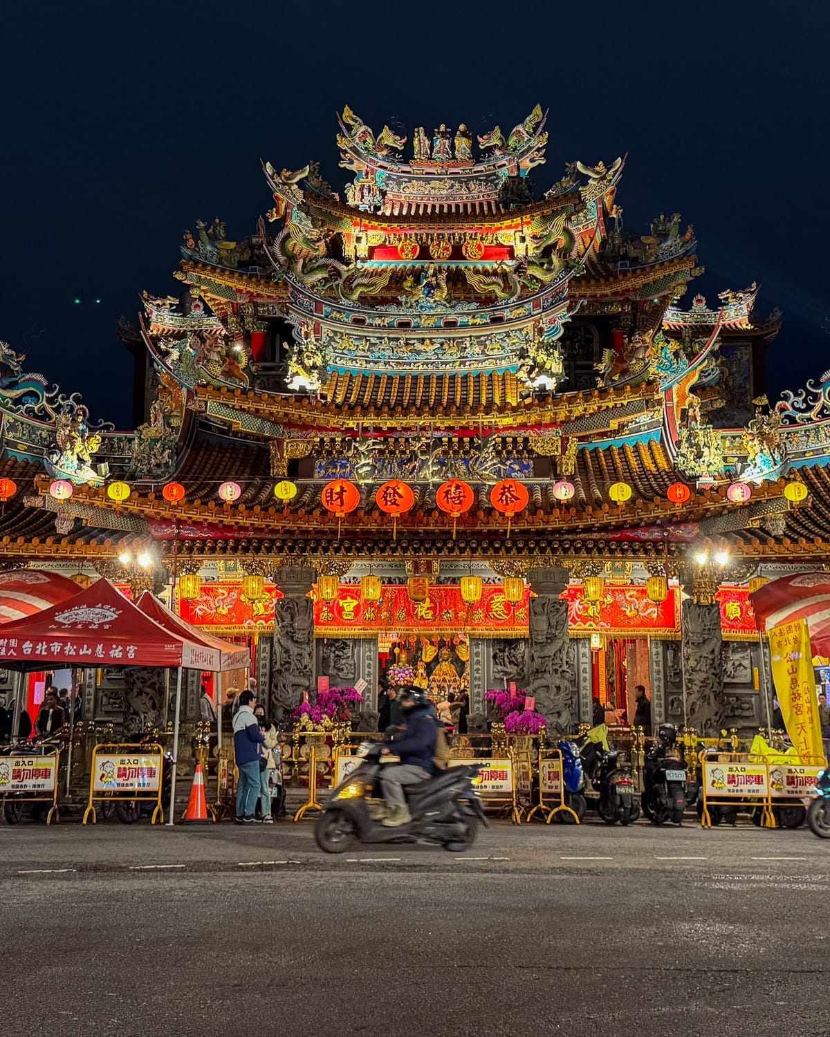 Songshan Ciyou Temple