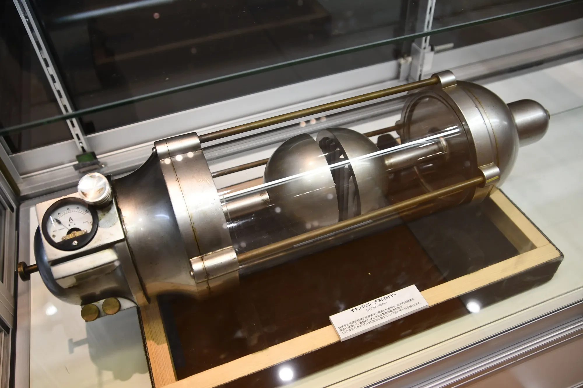 Prop of the Oxygen Destroyer from Godzilla (1954)