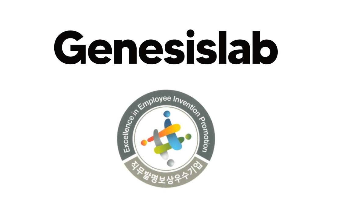 Genesislab Earns KIPO Recognition for Employee Invention Compensation