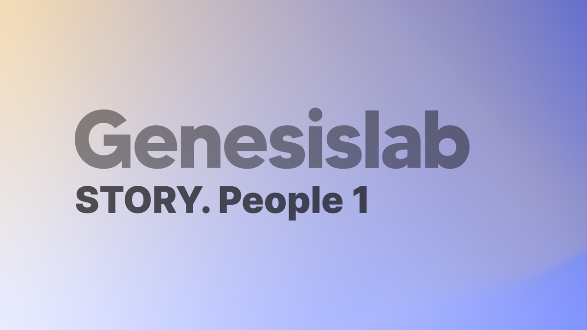 How Genesislab Picks Colleagues Who Point the Same Direction [StoryPack-Genesislab ③]