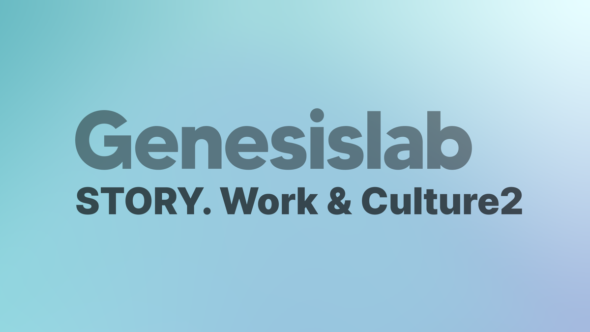 Three Tiers of Work at Genesislab, Discretionary Included [StoryPack-Genesislab ⑥]