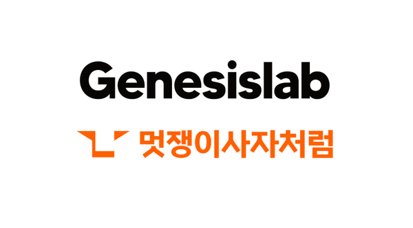 Genesislab Signs Strategic MOU with Likelion to Scale AI Agent-Based AX
