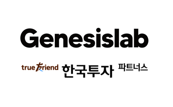 Genesislab Secures Series B Bridge Follow-on from Korea Investment Partners