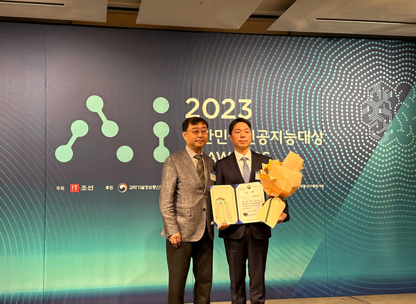 Genesislab Wins 2023 Korea AI Awards for Expert AI Technology