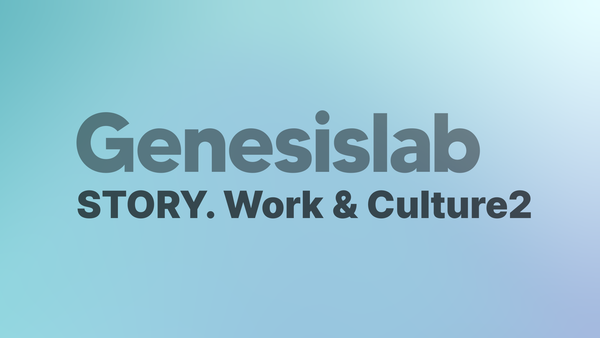 Three Tiers of Work at Genesislab, Discretionary Included [StoryPack-Genesislab ⑥]