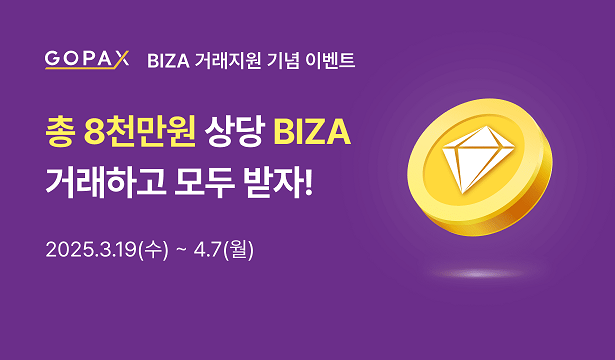 리플 CEO "미 SEC, 소송 철회"…XRP 14% 폭등
