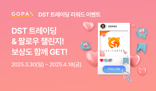아서 헤이즈 "비트코인, 연말 최대 3.6억원 도달 전망"