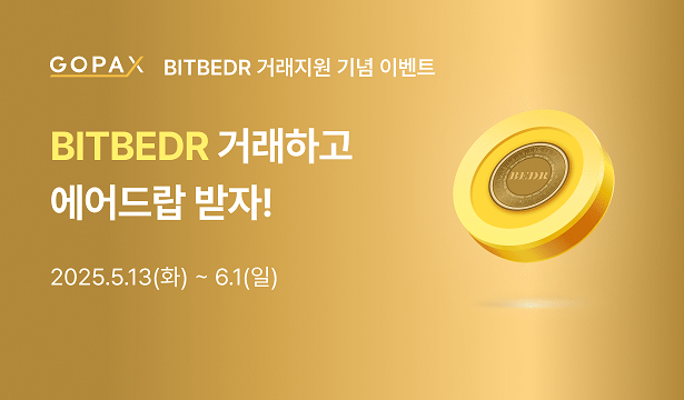 이더리움, 10% 급등…도미넌스 10% 돌파 눈앞