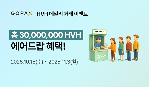 정부, ‘블록체인 기본법’ 추진… 공공 서비스 전면 적용 계획