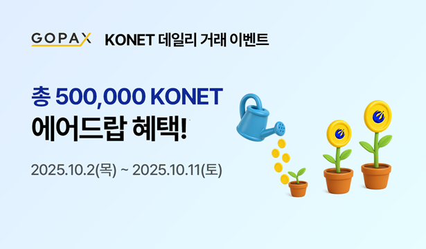 英 경찰, 9.4조원 규모 61,000 BTC 사기 혐의로 압수