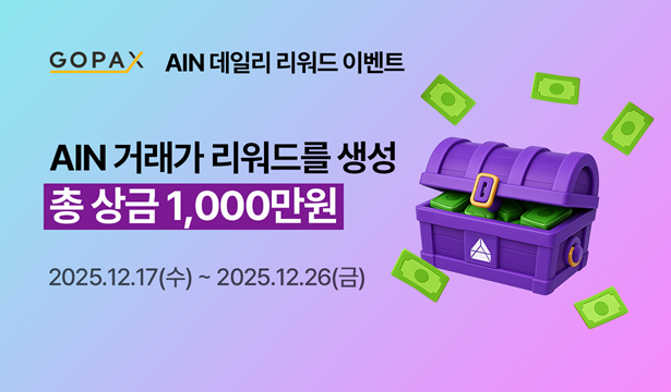 트럼프도 못 살렸다…비트코인, 사상 4번째 '연간 하락' 위기