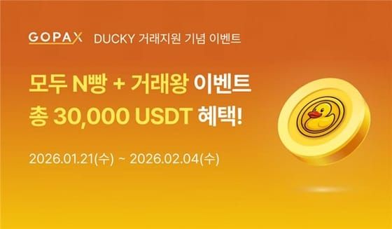 아크 인베스트 "비트코인, 4년 내 9배 상승…2030년 80만 달러"