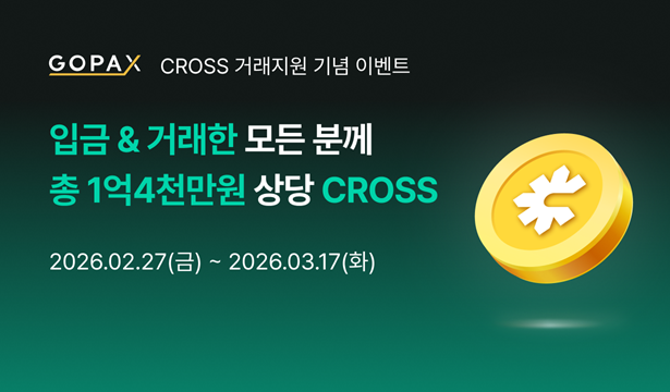 비트코인 7만 2000달러 탈환…트럼프 친코인 발언 효과