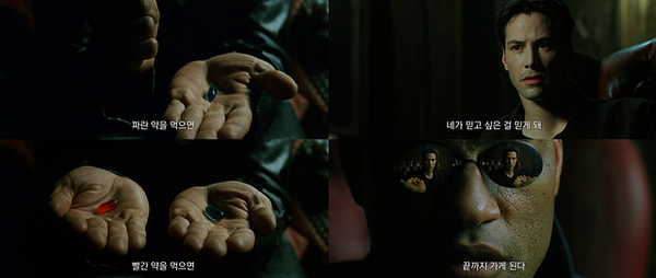 블록체인은 유토피아를 만들 수 있을까?