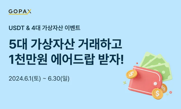 트럼프 “남은 모든 비트코인 미국에서 채굴되길 희망”