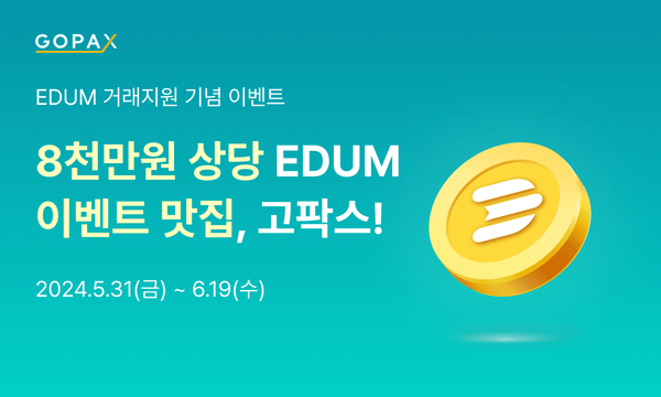 美 비트코인 현물 ETF, 역대 두번째 순유입액 기록