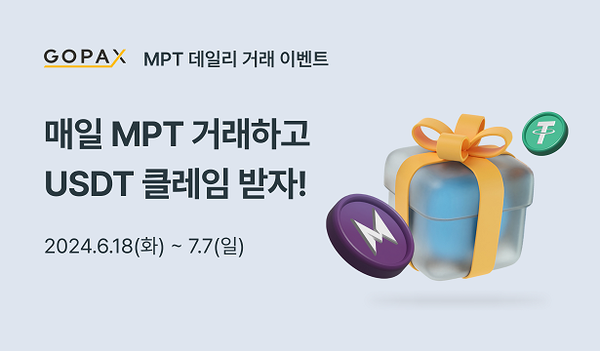 컨센시스 “SEC, 이더리움 조사 종결…ETH 증권 아냐”