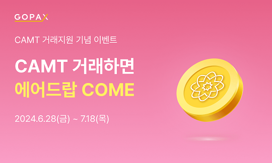 비트코인 6만 달러선 붕괴… 마운트곡스發 물량 폭탄 우려