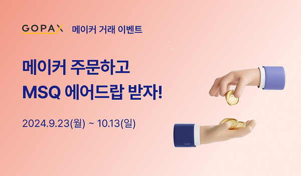 비트코인, 美 청문회 이후 8500만원 회복