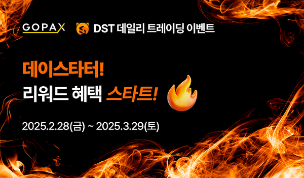 북한 해킹, 2조원대 가상자산 탈취…역대 최대 규모