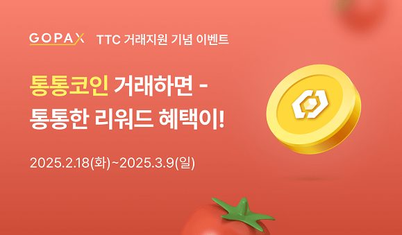 브라질, 글로벌 최초 XRP 현물 ETF 승인