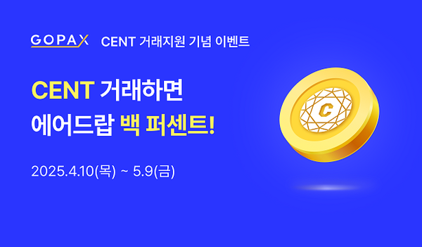 12조 빚 쌓인 스트래티지, 비트코인 매도 카드 꺼내나