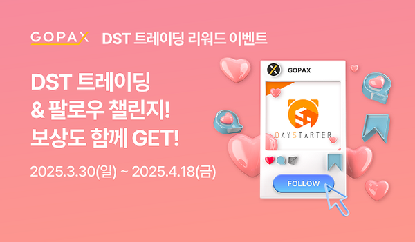 아서 헤이즈 "비트코인, 연말 최대 3.6억원 도달 전망"