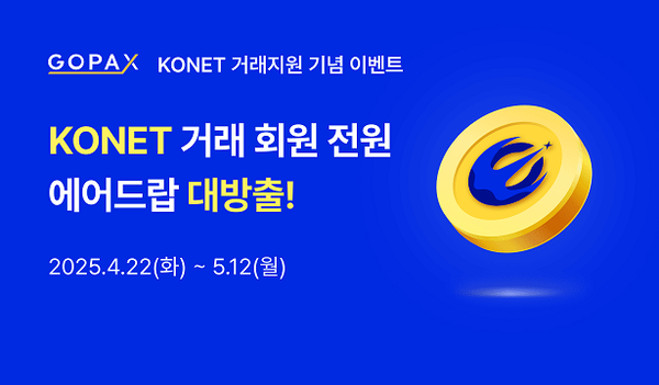 소프트뱅크 손정의, 비트코인에 30억 달러 '통큰' 베팅