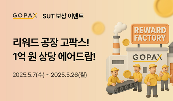 뉴햄프셔, 비트코인 투자 허용 ‘준비자산법’ 통과